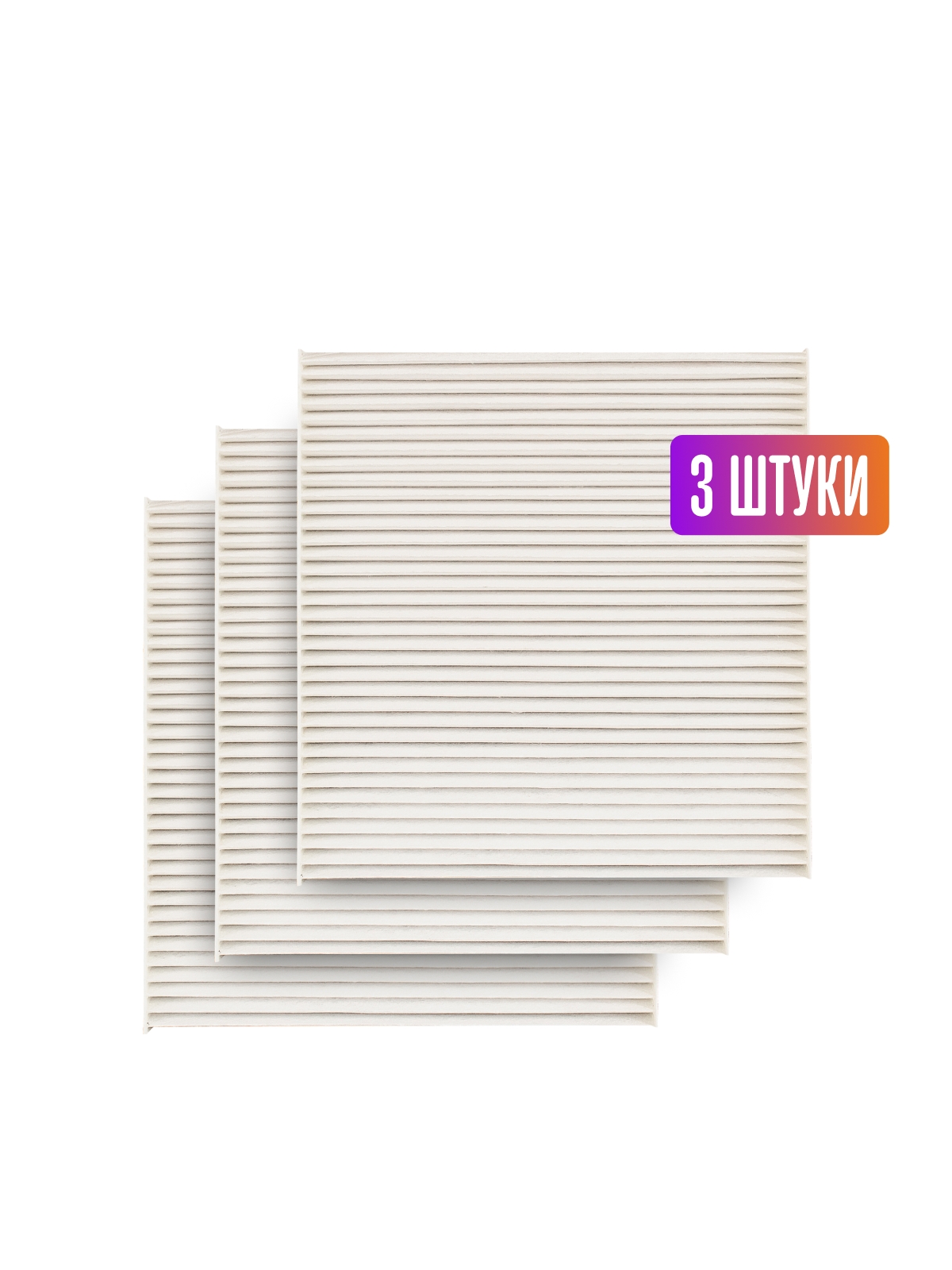 Пылевые фильтры для встраиваемой вытяжки Anvikor FLOW 3 шт